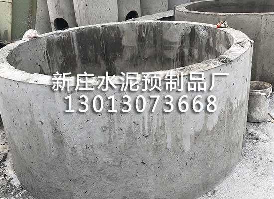 三格化化糞池