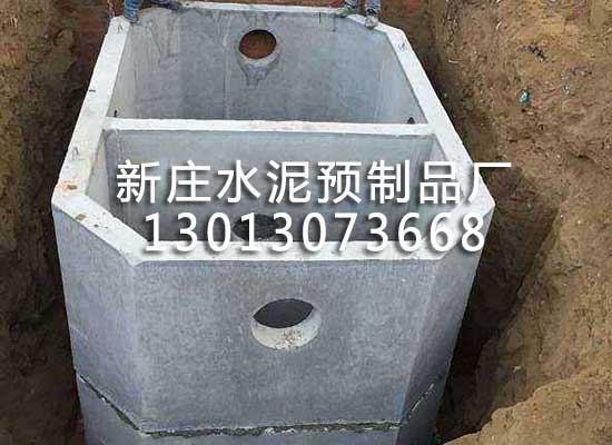 水泥一體化糞池