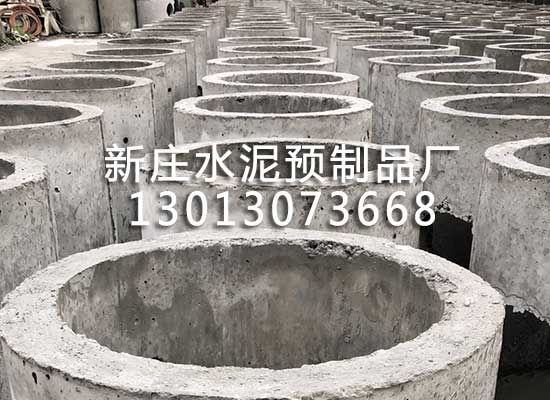 三格化化糞池