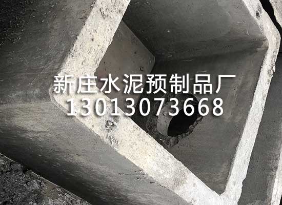 水泥一體化糞池