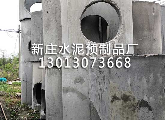 三格化化糞池