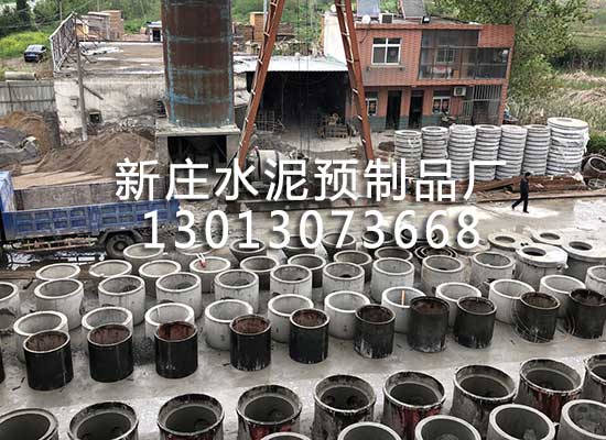 三格化化糞池