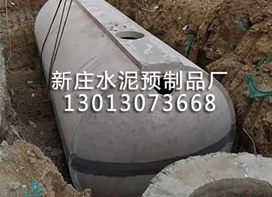 環(huán)?；S池